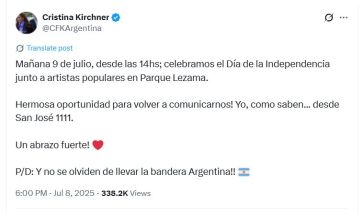 El 9 de julio, excusa para un festival por CFK
